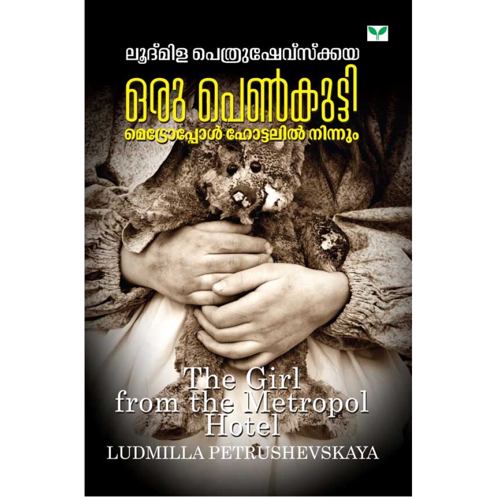 Oru Penkutty Metropol Hotelil Ninnum