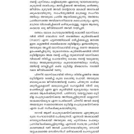 Oru Penkutty Metropol Hotelil Ninnum