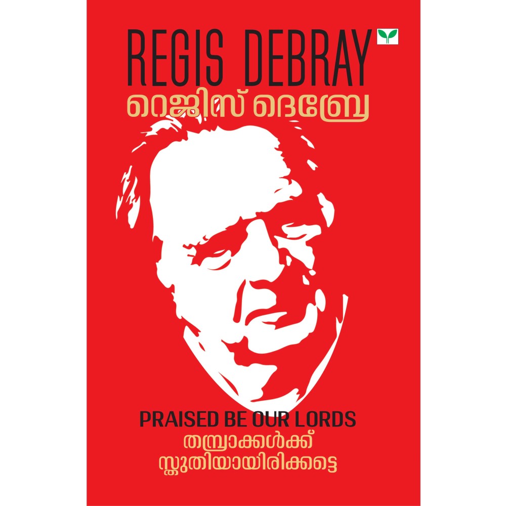 Thamprakkalkku Sthuthiyayirikkatte