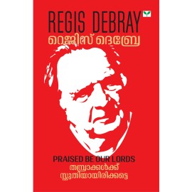 Thamprakkalkku Sthuthiyayirikkatte