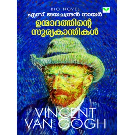 Unmadathinte Sooryakanthikal