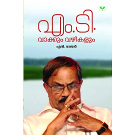 M T Vakkum Vazhikalum