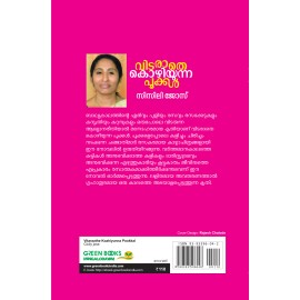 Vitaraathe Kozhiyunna Pookkal