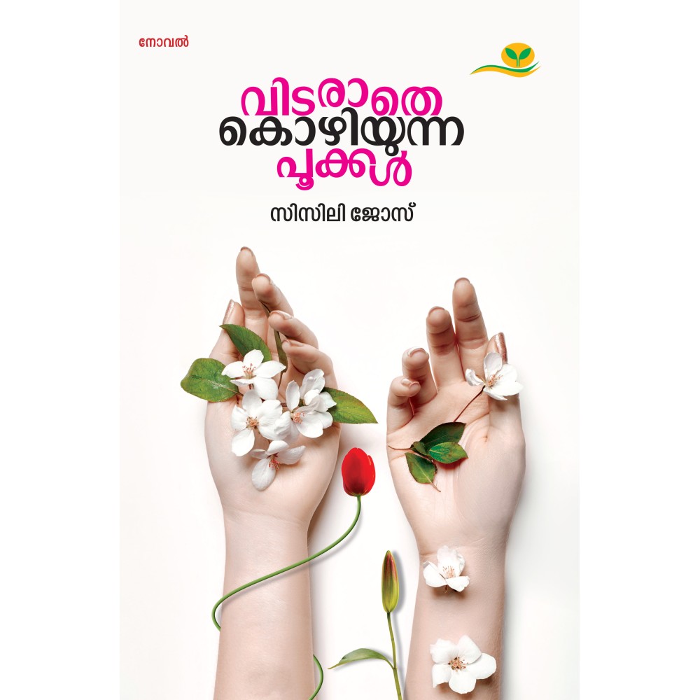 Vitaraathe Kozhiyunna Pookkal