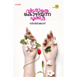 Vitaraathe Kozhiyunna Pookkal