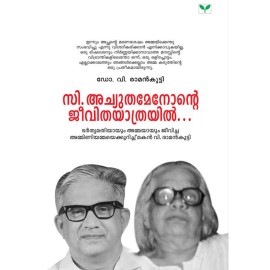 C.Achuthamenonte Jeevithayathrayil