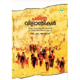 Charithra Vibhranthikal