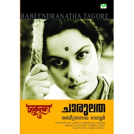 Chaarulatha  ചാരുലത