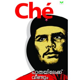 Pathayilekku Veendum