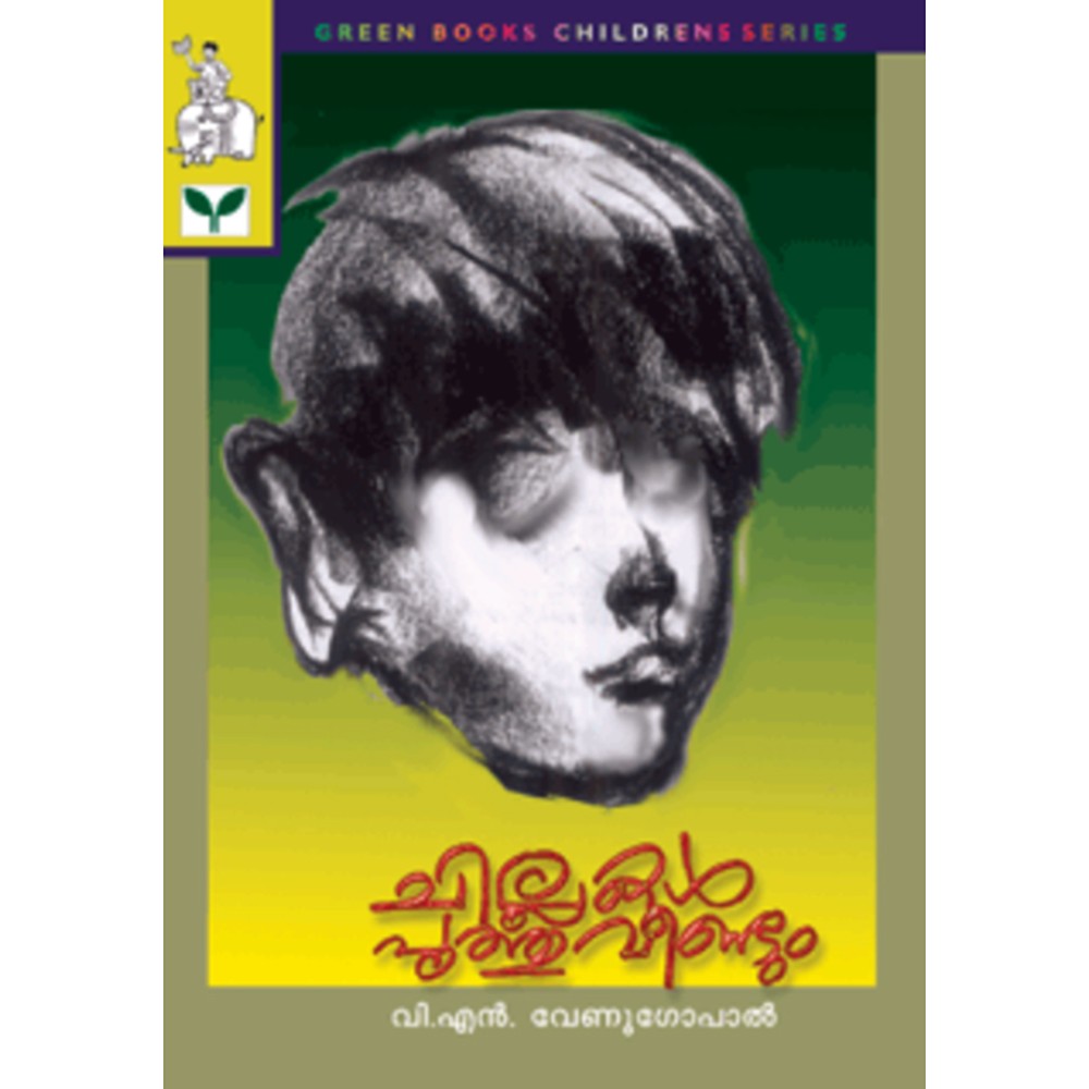 Chillakal Poothu Veendum