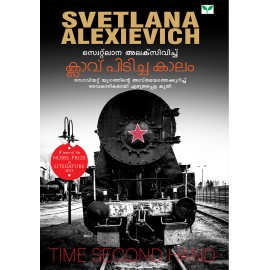 Clavu Pidicha Kaalam