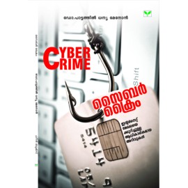 Cyber Crime