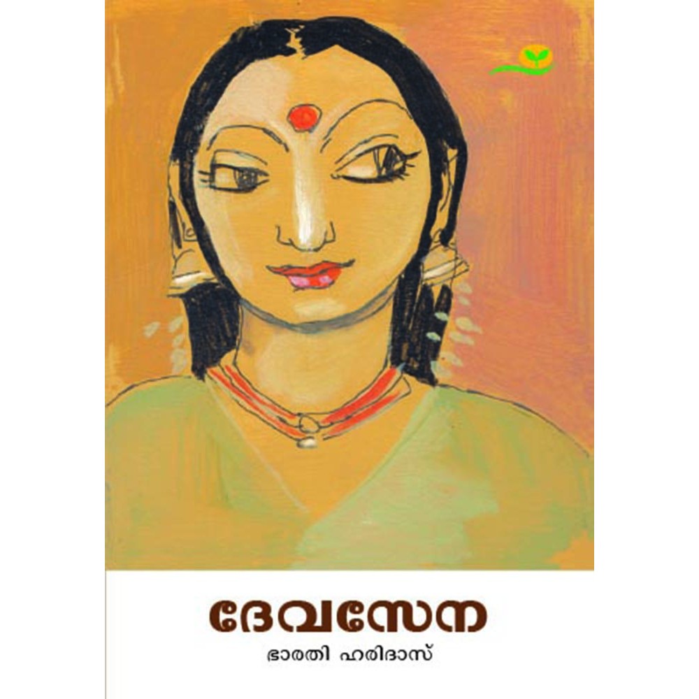 Devasena