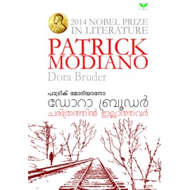 Dora Bruder - Charithrathil Illathavar