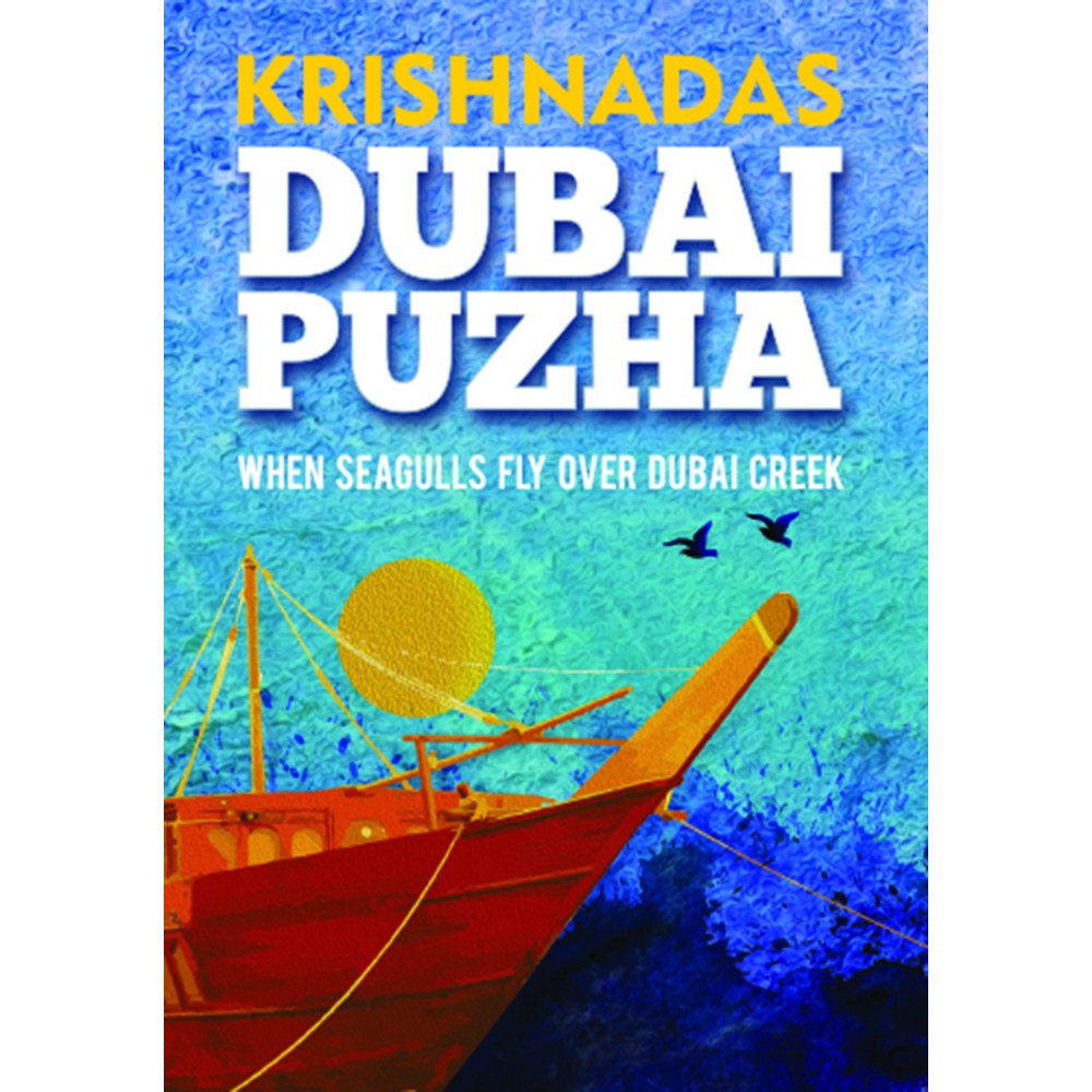 Dubai Puzha
