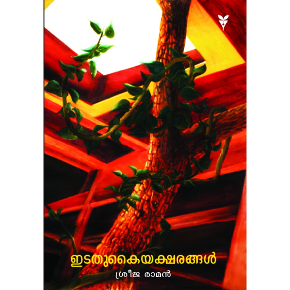 Idathukayyaksharangal