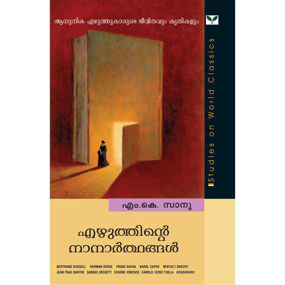 Ezhuthinte Nanarthangal