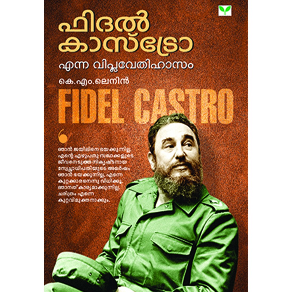 Fidel Castro Enna Viplavedhihasam