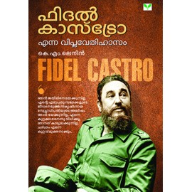 Fidel Castro Enna Viplavedhihasam