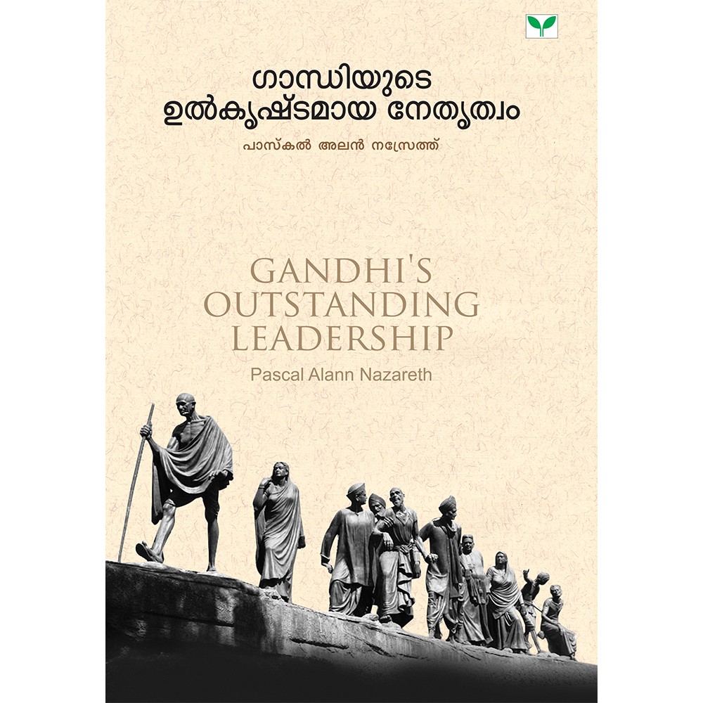 Gandhiyude Ulkrishtamaya Nethrthwam