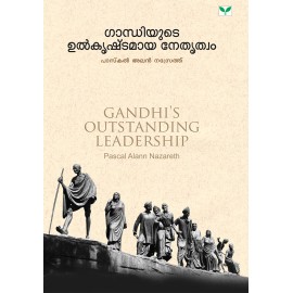 Gandhiyude Ulkrishtamaya Nethrthwam