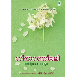 Geethanjali