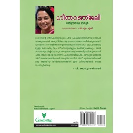 Geethanjali