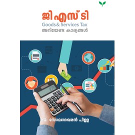 GST ariyenda karyangal