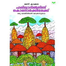 Haridwarilninnu Konarkkilekku