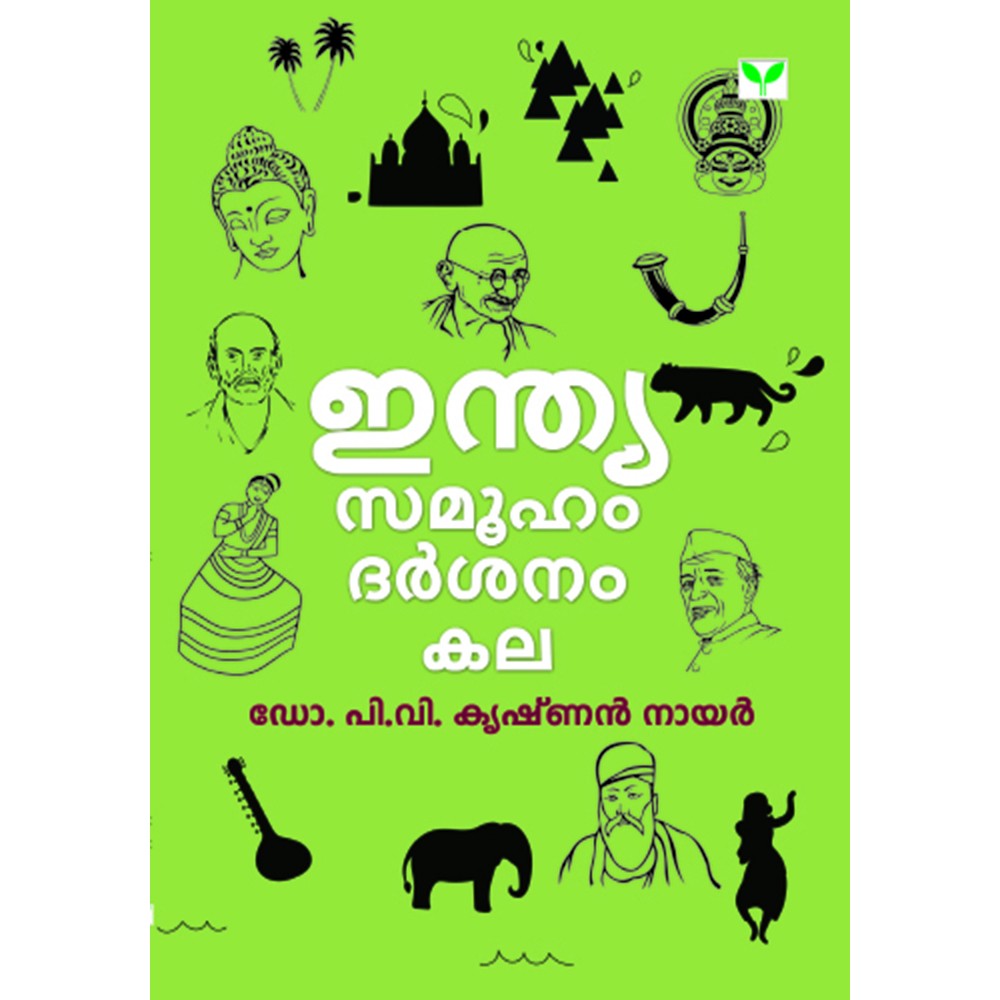 India:Samooham Darsanam Kala