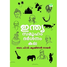 India:Samooham Darsanam Kala