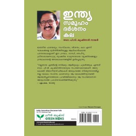 India:Samooham Darsanam Kala