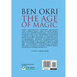 Indrajalathinte kaalam