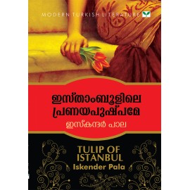 Istamboolile pranayapushpame