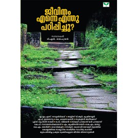 Jeevitham Enne Enthu Padippichu