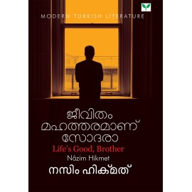 Jeevitham Mahatharamanu Sodara