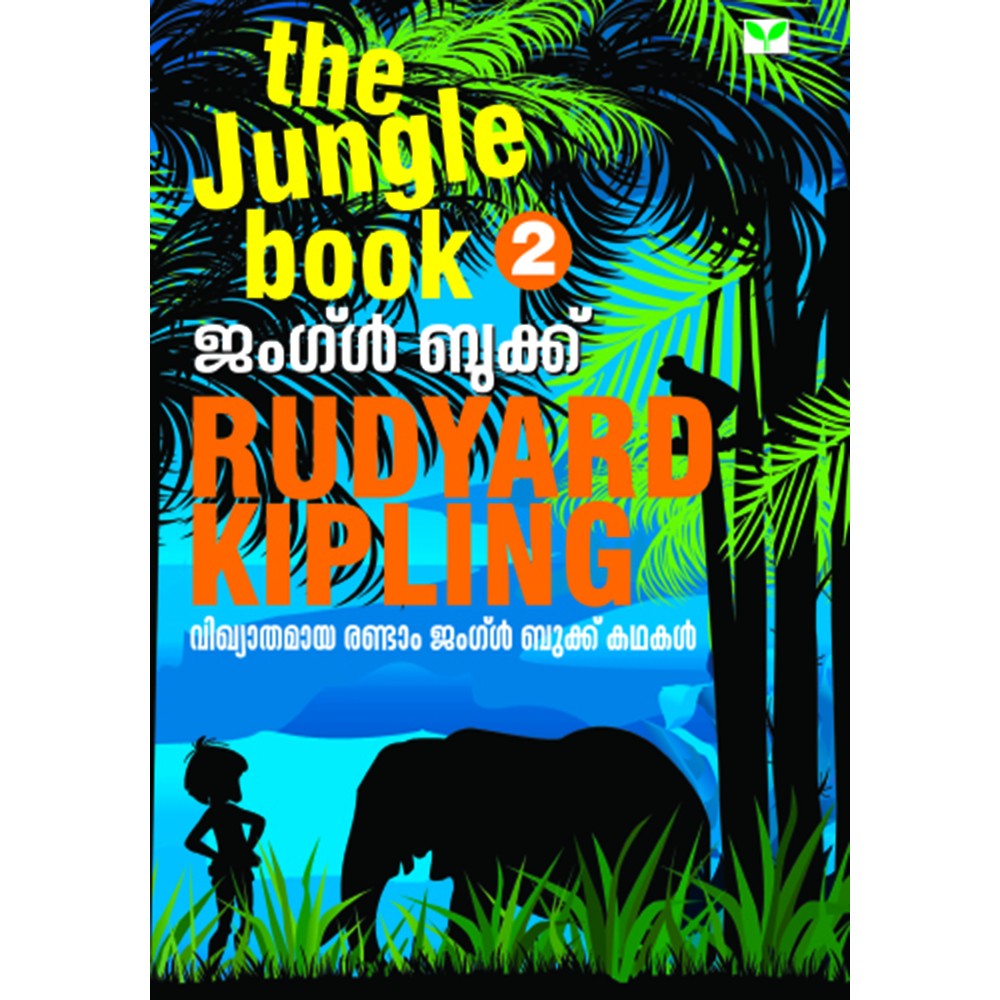 Jungle Book 2