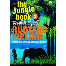 Jungle Book 2