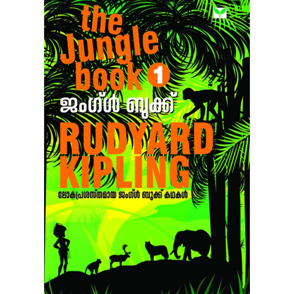 Jungle Book 1