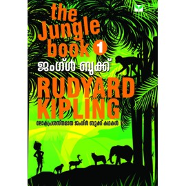 Jungle Book 1