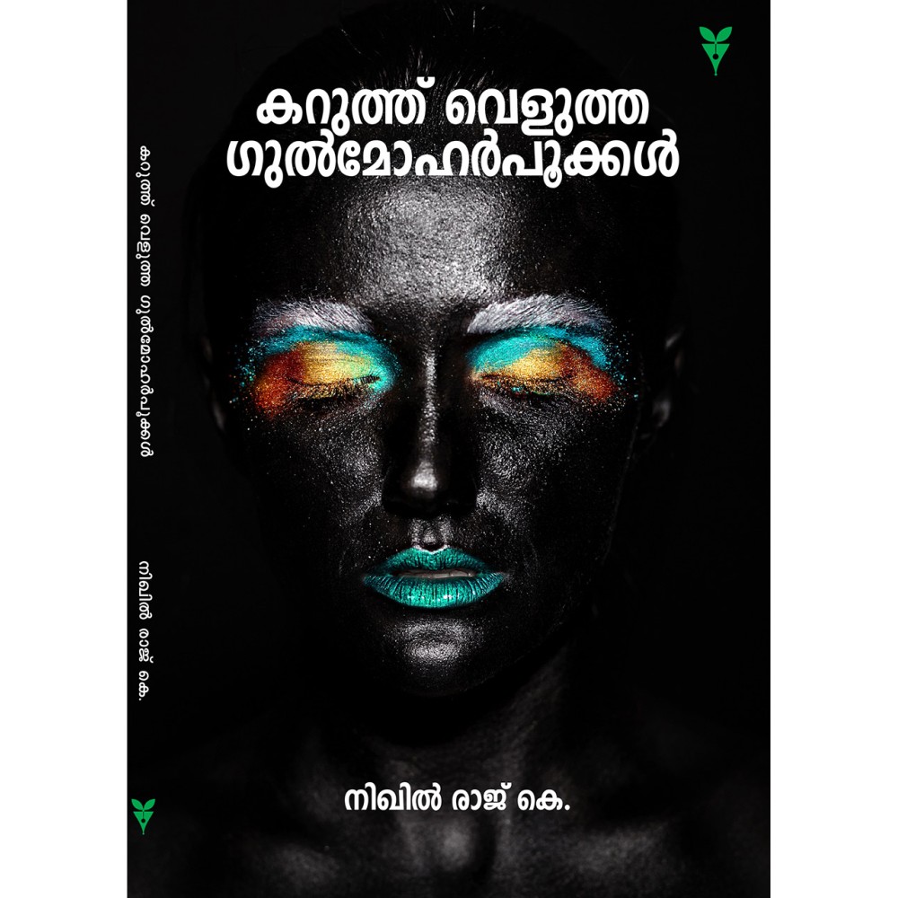 Karuthu Velutha Gulmoharpookkal