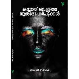 Karuthu Velutha Gulmoharpookkal