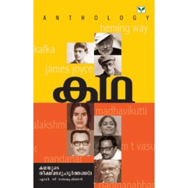 Kathayude Theekshna Muhoorthangal