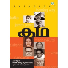 Kathayude Theekshna Muhoorthangal