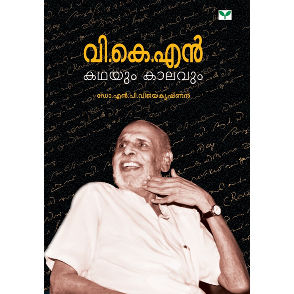 V K N Kathayum Kaalavum