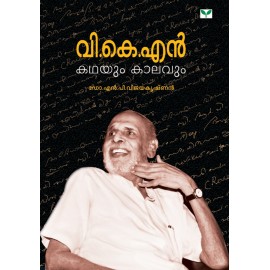 V K N Kathayum Kaalavum