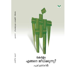 Keralam Engane Jeevikkunnu