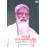 Kesari Balakrishna Pilla - Keralathile Socrates