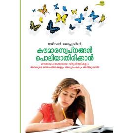 Koumaraswapnangal Poliyathirikkan