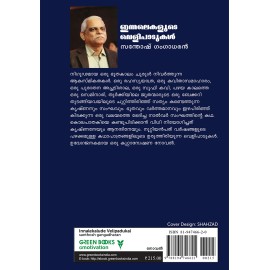 Innalekalude Velipadukal